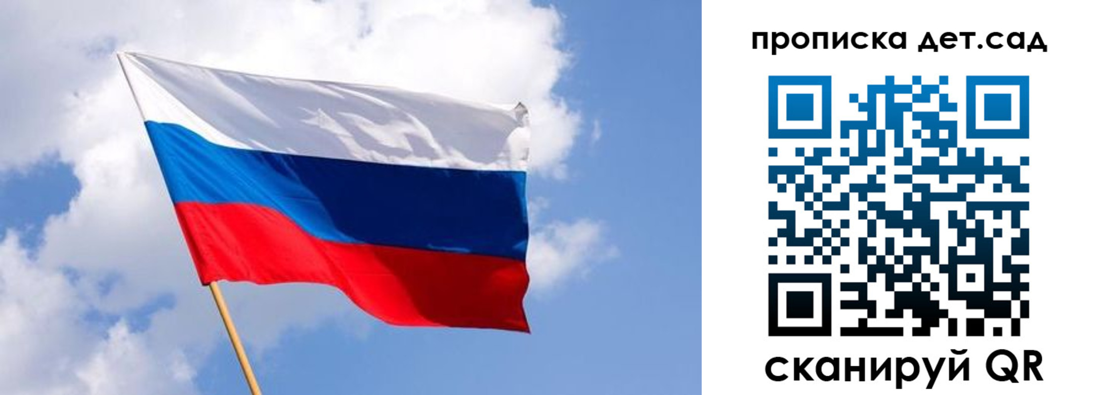 прописка 2025 в Коми