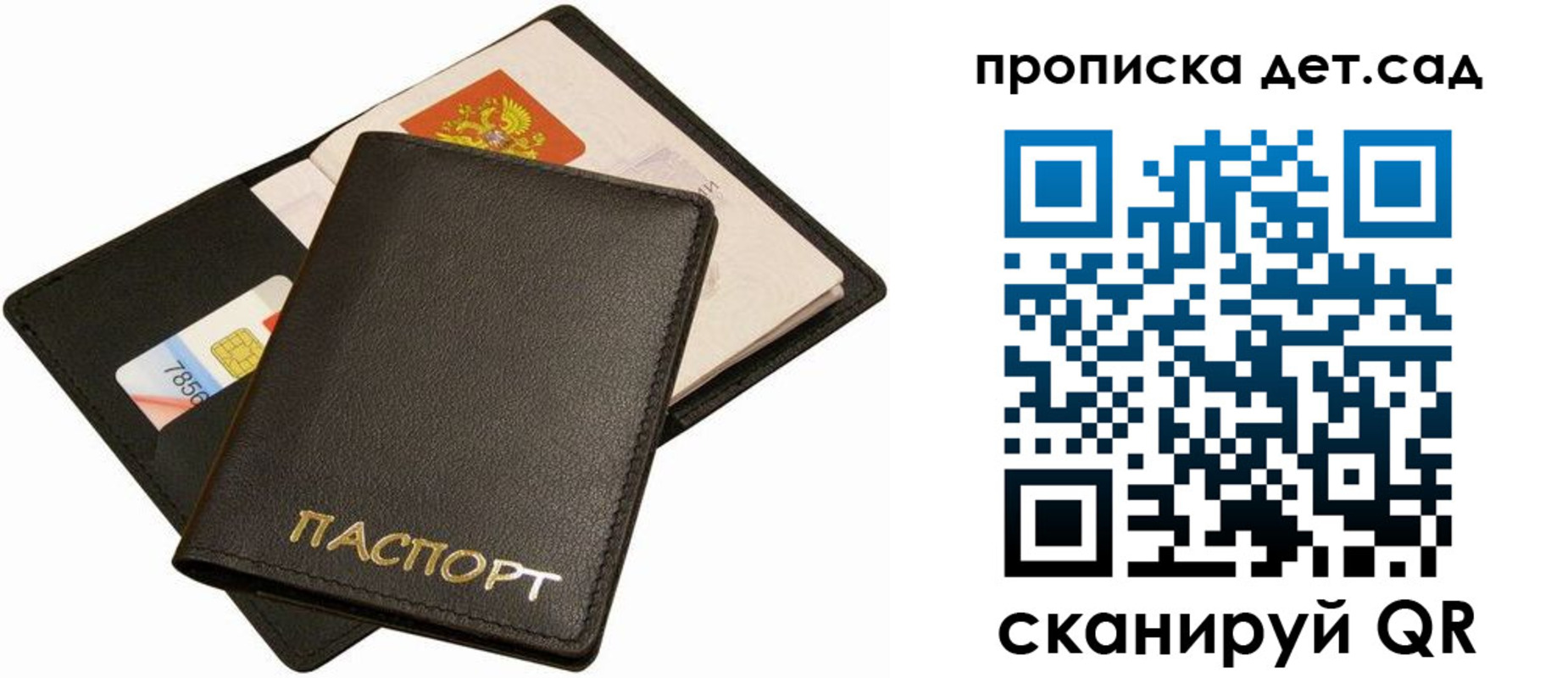 прописка регистрация в Коми