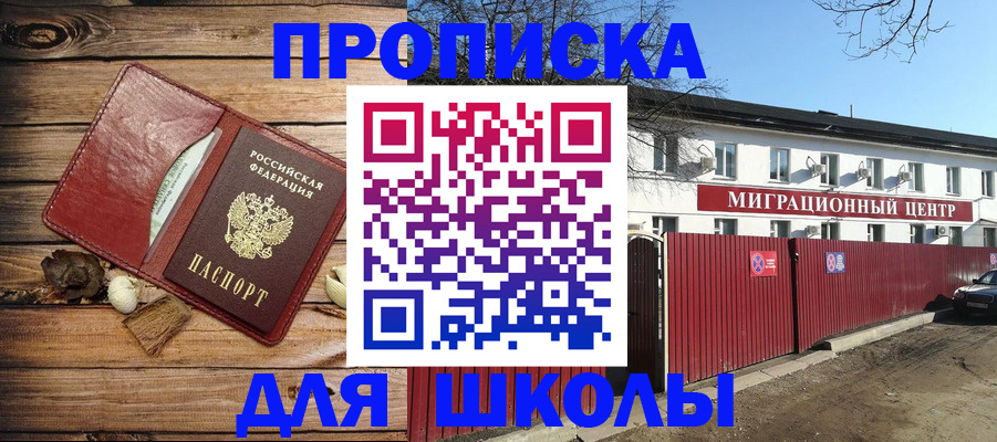 временная регистрация гарантия в Коми