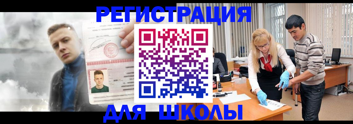 форма 3 в Коми